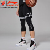 李宁紧身裤男士篮球足球跑步高弹训练裤运动七分打底裤压缩速干短裤