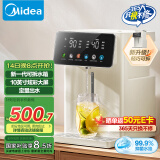 美的（Midea）小魔方电热水瓶电水瓶饮水机 烧水壶电水壶电热水壶 316L不锈钢保温恒温一体可拆 国家补贴 20FPro