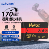 朗科（Netac）256GB TF（MicroSD）存储卡 U3 C10 A2 V30 4K 超高速版内存卡 读速170MB/s 写速100MB/s