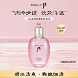 后Whoo水妍平衡保湿水150ml 高保湿精华水收缩毛孔
