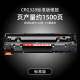 迈思适用佳能CRG328硒鼓imageCLASS MF4712 MF4752墨盒MF4410 MF4452  MF4700n打印机墨粉盒LBP6200d LBP6230dn CRG328标准版硒鼓-约