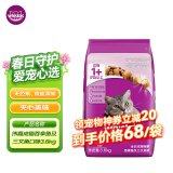 伟嘉成猫猫粮3.6kg吞拿鱼及三文鱼口味布偶加菲英短猫咪成猫全价粮