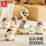 汇乐玩具婴儿玩具0-6个月学爬鹅儿童玩具摇摆鹅宝宝玩具抬头生日周岁礼物 鹅妈+毛绒鹅+鹅宝*3