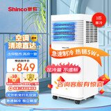 新科（Shinco）移动空调冷暖一体机无外机免排水免打孔空调立式小空调冷风机出租房空调便捷小空调快速制冷小型 1匹KY-15K6S 厂家直送