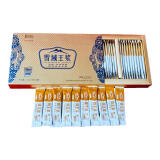 藏原蜜语  藏原蜜语 蜂王浆冻干粉 30g 蜂皇浆冻干粉