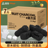 尚烤佳（Suncojia）烧烤碳 竹炭 木炭  取暖炭 条形空心机制木炭 无烟烧烤炭含引火块 7斤果木炭+一次性手套+引火块