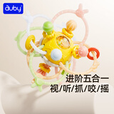 澳贝（auby）曼哈顿手抓球婴幼儿玩具0-6个月可啃咬磨牙胶1岁宝宝摇铃圣诞礼物