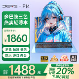 戴睿（dere）国补3c高颜值轻薄本14英寸便携笔记本电脑自营 2K护眼屏学生网课商务办公娱乐游戏16G/512G天空蓝