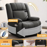 小米明珠多功能沙发电动按摩客厅单人小型太空沙发舱摇摇椅懒人休闲旋转椅 科技布深灰色-电动坐躺+摇转+震动按摩