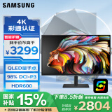 三星（SAMSUNG）32英寸 4K QLED IPS 彩通认证 专业设计 显示器 HDR600 Type-C 90w 2022CES奖 S80PB S32B800