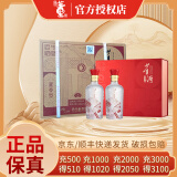 董酒红色经典礼盒  董香型 贵州纯粮食高度白酒  新老包装随机发货 54度 500mL 3盒 整箱装（一盒两瓶）