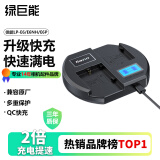 绿巨能（llano）适用佳能LP-E6相机电池QC3.0快充充电器适用于5D4 80D 3D 5D 6D2 7D2 70D 60D电池座充双充