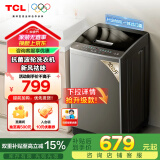 TCL 10公斤新风抗菌波轮洗衣机V2 除螨洗 全自动家用 家电国家补贴 以旧换新 送装一体B100V2