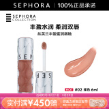 丝芙兰（SEPHORA）口红唇釉丰盈蜜润唇釉镜面唇釉唇彩唇蜜 6ml,02,裸色