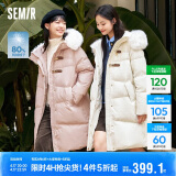 森马（Semir）羽绒服女冬季长款大毛领连帽红色厚外套收腰挺括显瘦107823113008
