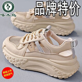 啄木鸟真软皮老爹鞋女夏季2025新款厚底百搭镂空洞洞凉鞋透气休闲运动鞋 卡其【品牌清仓捡漏】 39