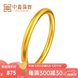 中鑫珠宝古法黄金手镯女999足金光圈金手镯实心古法金镯子首饰送妈妈节日 实心款24.31克（50圈号）