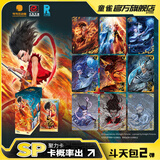 童雀卡游哪吒之魔童闹海六一儿童节礼物电影收藏哪咤卡片牌敖丙盲盒 第二弹【斗天包EX版】整盒18包90张（10元包）