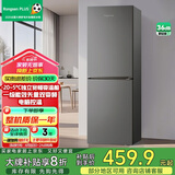 Rongsen PLUS【家电补贴20%】冰箱双开门一级能效冰箱小型家用 三门大容量电冰箱宿舍小户型租房小冰箱节能静音 【热销爆款】70X149升级 加厚款 居家必备【三天一度电】