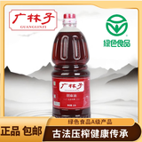 广林子古法压榨胡麻油亚麻籽油2.5L桶装
