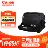 佳能（Canon）原装相机包 r50 r7 r8 r10微单相机包 90d 200d单反摄影包 6d2 5d4单肩相机包 双肩摄影背包 佳能rp r10 r7 80d 90d相机包