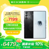 努比亚（nubia）红魔10 Pro+ 24GB+1TB暗夜骑士 骁龙8至尊版移动平台 1.5K屏下摄像旗舰游戏手机 国家补贴