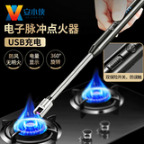 安小侠点火器 脉冲点火器 点火枪 电子打火器 燃烧煤气灶点火棒 金属黑