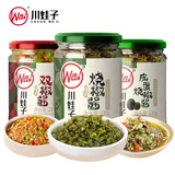 川娃子烧椒酱230g+双椒酱230g皮蛋酱230g