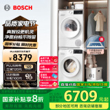 博世（BOSCH）【云朵白真智投Plus】洗烘套装10KG大容量洗衣机热泵烘干机智能投放252A0A+2520A2 国家补贴20%