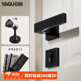 亚固（YAGU）雅黑门锁室内卧室房间静音房门锁木门锁锁具门把手浴室卫生间门锁 锁+3个黑色【平开合页】+门吸 门锁室内