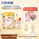 飞鹤臻爱倍护超级飞帆 配方奶粉2段(6-12月龄) 900g 乳铁蛋白