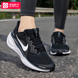耐克（NIKE）跑步鞋女鞋 跑鞋 2025夏季飞马41缓震运动鞋透气运动跑步鞋大童鞋 飞马41（GS）/黑白热推 36