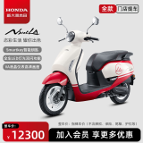 新大洲本田NS125LA踏板燃油摩托车旅行摩托车省油【门店提车】 女神红