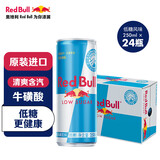 红牛（Red Bull）维生素功能饮料整箱 维他命汽水 低糖风味250ml*24罐