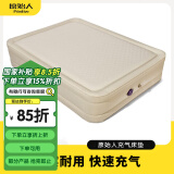 原始人弹丝云床自动充气床垫户外帐篷气垫床打地铺家用睡垫露营