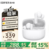 漫步者（EDIFIER）Lolli Pro3真无线主动降噪蓝牙耳机 26h续航 蓝牙5.3 适用苹果华为小米 冰川白