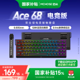 迈从（MCHOSE）Ace 68/60Pro磁轴键盘 RT电竞游戏客制化机械有线连接全键热插拔网页驱动无畏契约 Ace 68 电竞版 黑色 蓝冰磁轴