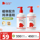 红色小象婴儿奶瓶清洁剂 植物配方奶瓶清洁剂宝宝洗奶嘴洗奶瓶清洗剂 奶瓶果蔬清洁剂400ml*2瓶
