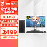 京天Blitz 504+ i5-12400/16G DDR4/512G+23.8英寸显示器套装/商务键鼠/台式机组装电脑办公企业家用