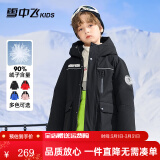 雪中飞（SNOWFLYING）雪中飞儿童羽绒服洋气男童中大童工装女童中长款保暖羽绒服 23年新升级黑色 150