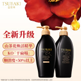 丝蓓绮（TSUBAKI）沁耀臻致奢养修护洗发露450ml+发膜级护发素450ml防断发护发进口