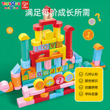 Hape100粒儿童木制积木大颗粒字母数字启智拼装婴儿儿童生日礼物 HAPE积木桶共110粒