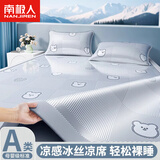 南极人冰丝凉席1.5米x2米席子冰丝席a类母婴夏凉席家用可机洗夏天专用 元森-小熊爱心（灰） 150cm*200cm 【单凉席】