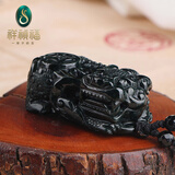 祥祯福珠宝（XIANGZHENFU JEWELRY）墨翠貔貅吊坠霸王貔貅挂件翡翠玉挂饰送女友送长辈送母亲