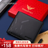 WILLIAMPOLO保罗钱包男牛皮男士钱包短款驾驶证钱夹卡包皮夹情人节礼物送男友 黑色-麦穗设计款