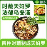 圃美多时蔬天妇罗乌冬汤面2人份 486g  早餐午餐速食面条