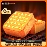 尚烤佳（Suncojia） 烧烤木碳 速燃炭 竹木炭 方形取暖炭 大棚增温块 机制碳 共约6斤