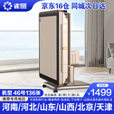 雀汇【杀菌除湿降噪/同城次日达】麻将机全自动麻将桌折叠家用一体机 12.JD仓+46-136张-粤桂豫京津冀晋鲁 麻将机牌型尺寸请咨询客服