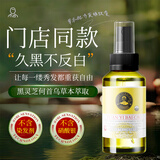 元伊佰草白发治变转黑发营养乌发液实体店同款黑发精华头皮护理自然何首乌 买10贈4发14【2洗发液+大礼包】 高配门店款【黑发根】