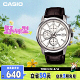 卡西欧（CASIO）手表男三盘简约夜光显示学生考试石英表MTH-5001L-7A